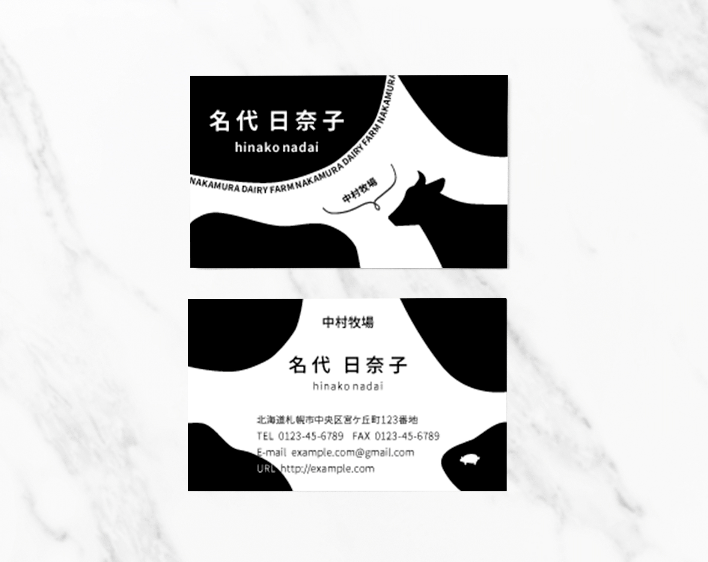 制作物 モック画像 名刺